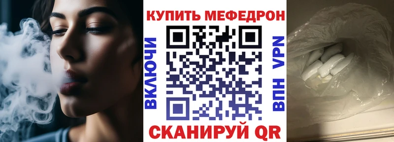 Что такое Топки АМФЕТАМИН A PVP МЕФ COCAIN Лсд 25 гидра маркетплейс ГАШИШ