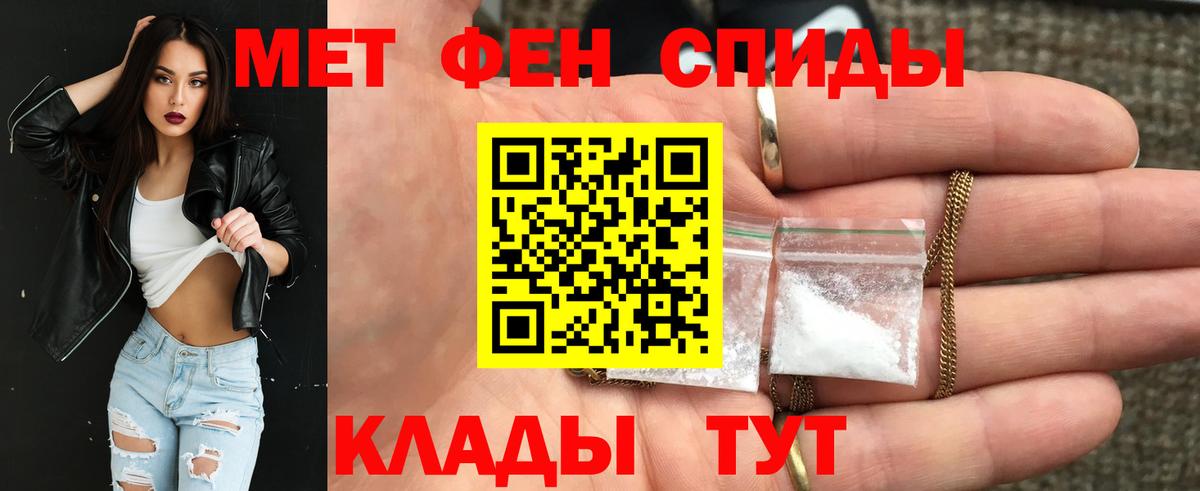 Топки  Амфетамин Розовый  АМФЕТАМИН  Вход с VPN  Амфетамин 