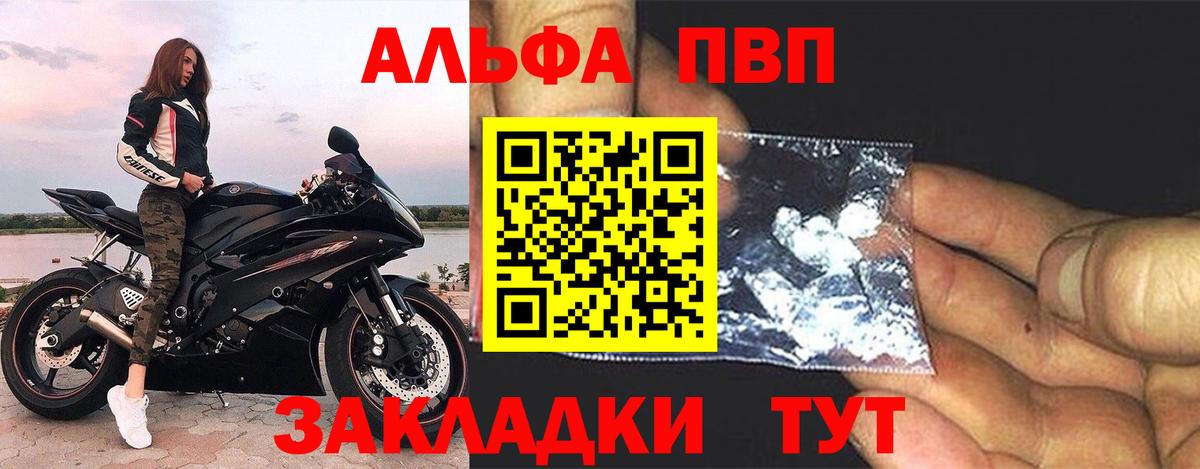 Топки  Alpha-PVP СК КРИС  Альфа ПВП крисы CK  Вход с VPN 