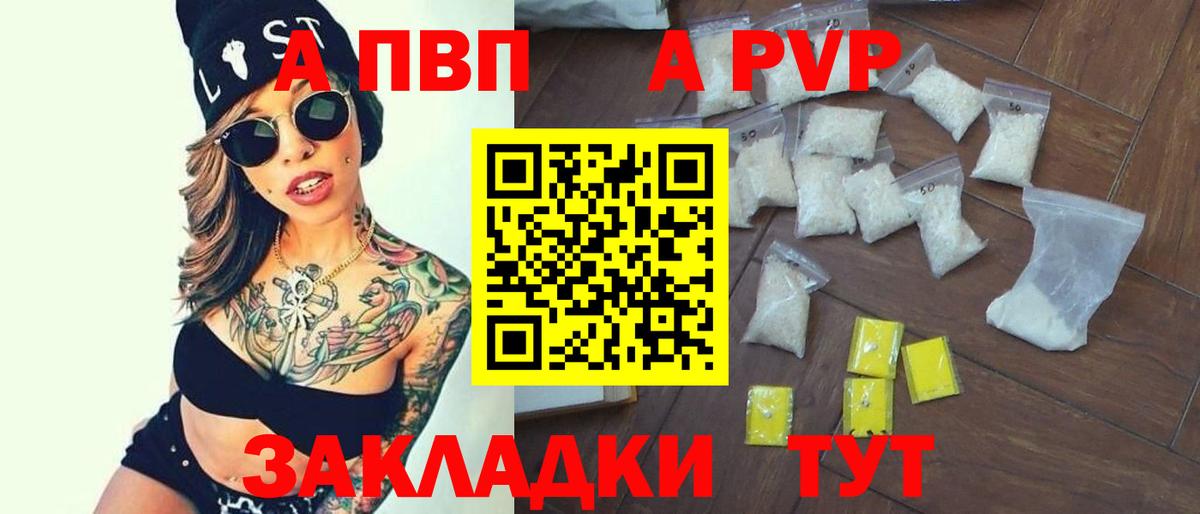 БУТИРАТ Топки