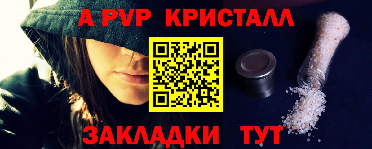 Alfa_PVP СК КРИС Топки