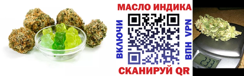 сколько стоит гидра ONION Печенье с ТГК марихуана Топки