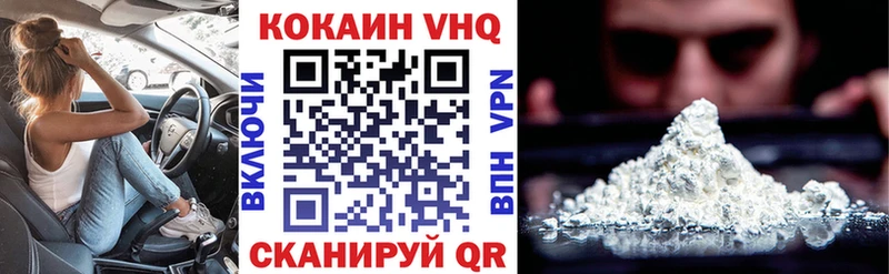 COCAIN Перу Топки