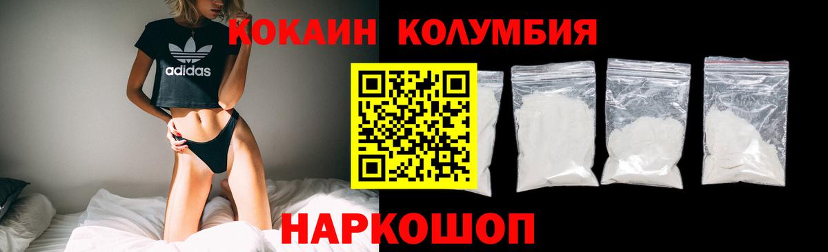 Cocaine Эквадор Топки