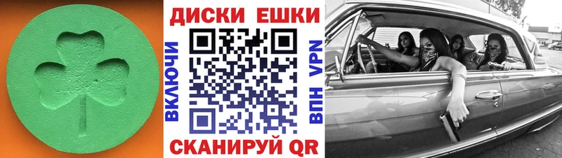 Ecstasy XTC  Топки 