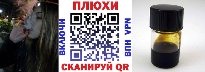 ГАШ ice o lator  Топки 