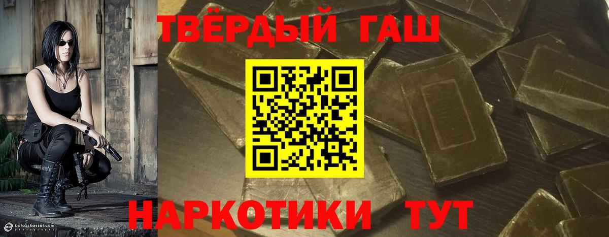 ГАШ Изолятор Топки