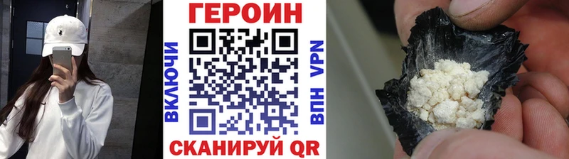 MEGA сайт Топки ГЕРОИН гречка