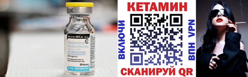Кетамин ketamine  Топки 