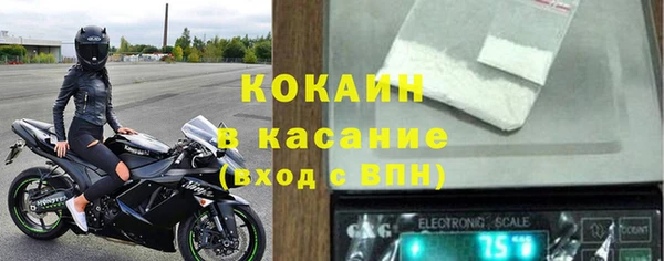 2c-b Абинск