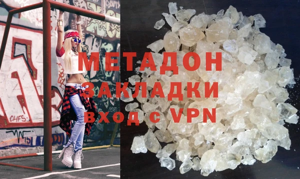 COCAINE Абаза