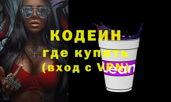 марки nbome Алексеевка