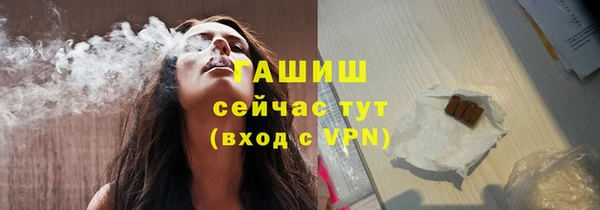 ALPHA-PVP Алзамай
