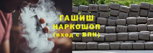 марки nbome Алексеевка