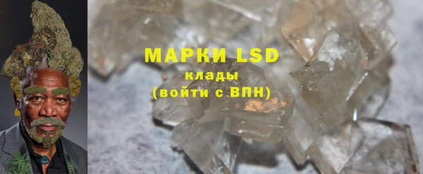 марки nbome Алексеевка