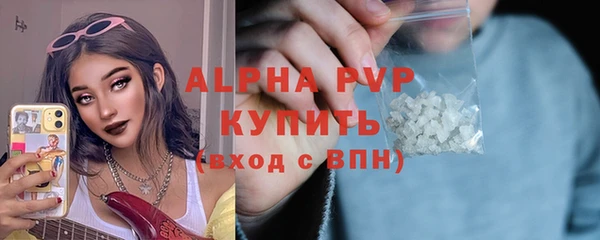 ALPHA-PVP Алзамай