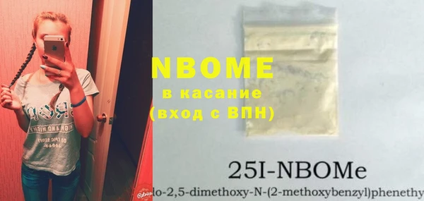 марки nbome Алексеевка