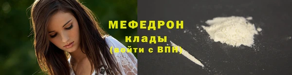 бутик Арсеньев