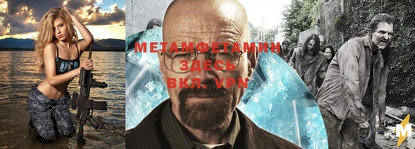 ALPHA-PVP Алзамай