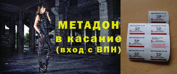 марки nbome Алексеевка