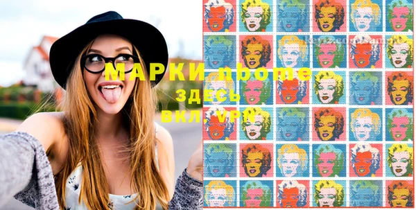 марки lsd Абдулино