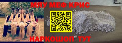 шишки Рузаевка