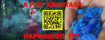 гидра Рыбинск