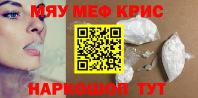 гидра Рыбинск