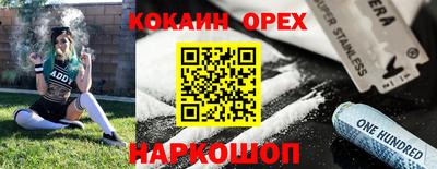 гидра Рыбинск