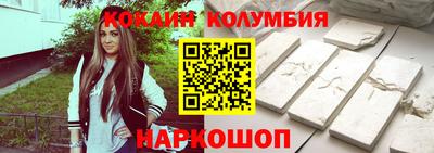 гидра Рыбинск