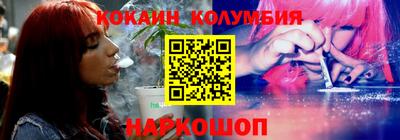 гидра Рыбинск