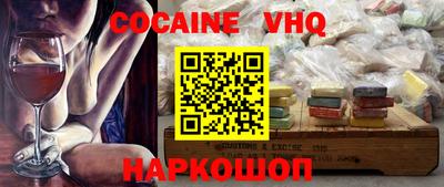 шишки Рузаевка