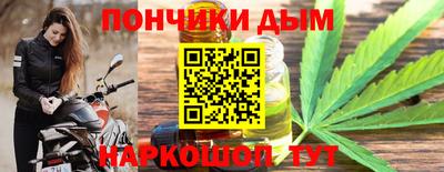 гидра Рыбинск