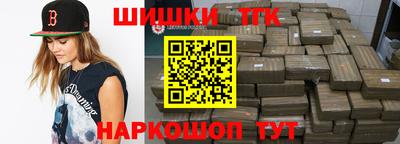 шишки Рузаевка
