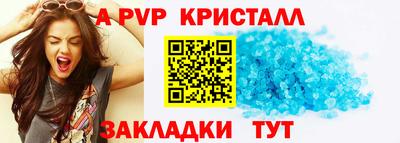 шишки Рузаевка