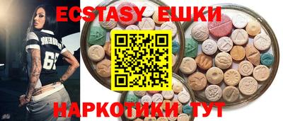 шишки Рузаевка