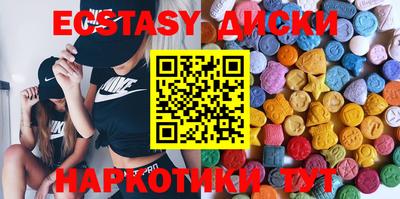 шишки Рузаевка