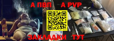 a pvp Рязань