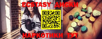шишки Рузаевка