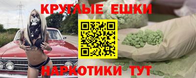 шишки Рузаевка