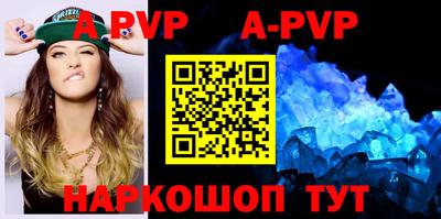 a pvp Рязань