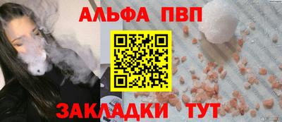 гидра Рыбинск