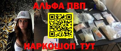 гидра Рыбинск