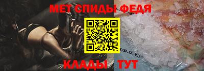 гидра Рыбинск