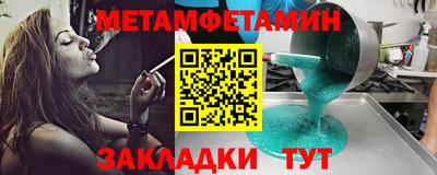 шишки Рузаевка