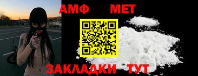 гидра Рыбинск