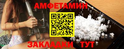 шишки Рузаевка