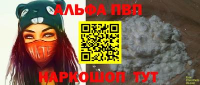 a pvp Рязань