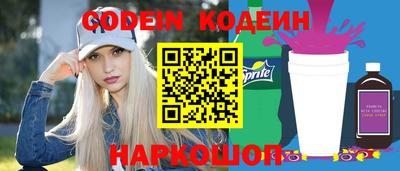 кокаин колумбия Севастополь