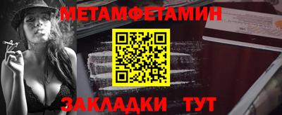 mdma Северобайкальск